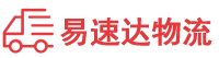 长沙到猇亭区物流公司